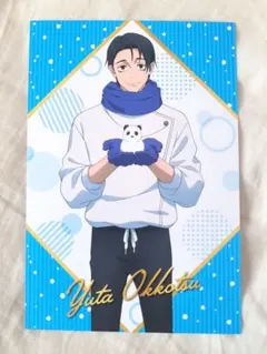 呪術廻戦 さっぽろ雪まつり スタンプラリー景品 ポストカード（乙骨憂太）