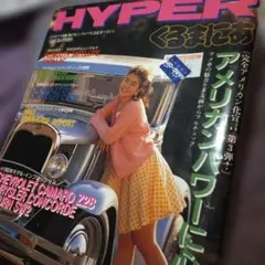 Item thumbnail for item 51217f48-411e-4443-8931-46ee00fd603c