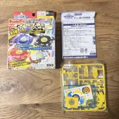 2026年最新】爆転シュートベイブレードドラグーンgの人気アイテム