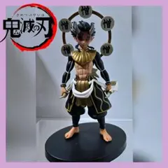 ❤鬼滅の刃❤ 憎珀天 フィギュア 鬼ノ装 拾弐の型