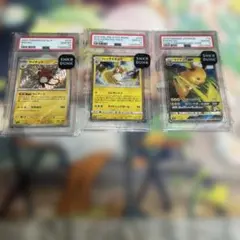 PSA10 ライチュウ 3枚セット ポケモンカードのサムネイル