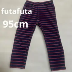 ストライプパンツ 95cm ネイビーと赤 裏起毛 長ズボン