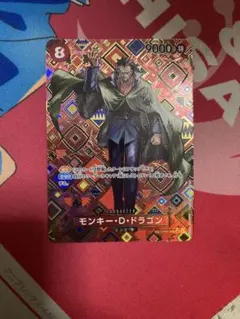 モンキー・D・ドラゴン　SP ワンピースカード　パラレル