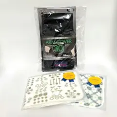 アームカバー & ガーゼハンカチ2点
