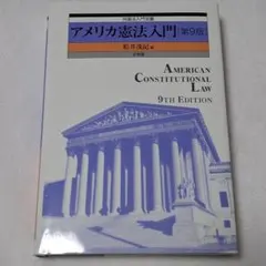 Item thumbnail for item d5100c35-0a34-4cd2-8474-5a82c7ab8a17