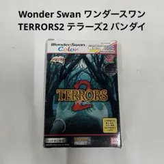 ワンダースワン