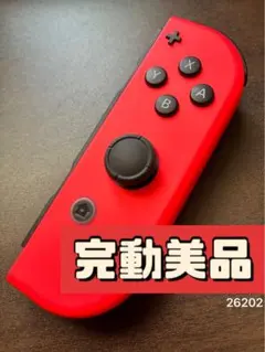 ジョイコン Nintendo switch R 右　ネオンレッド　完動美品