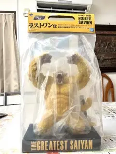 ドラゴンボール一番くじ黄金大猿フィギュア 新品未開封品 - メルカリ