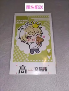 2026年最新】高田村交易所の人気アイテム - メルカリ