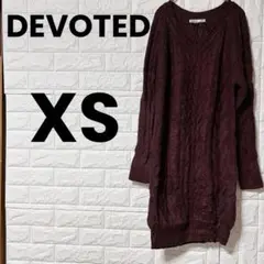 美品 DEVOTED 【XS】 バーガンディ ニットワンピース