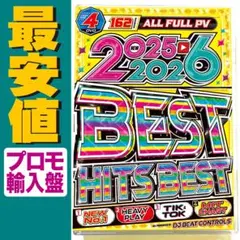 2025年10月最新★最安値【洋楽 Mix DVD】K-POP Tik Tok