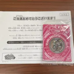 d*2様 希少　未開封ポケモンバトリオゼロ ミュウツー 大会限定 スペシャラメパ う*だ様 『未開封』ポケモンバトリオゼロ ミュウツー 大会限定