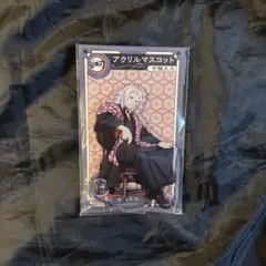 鬼滅の刃 宇髄天元 AGF アニプレックス アクリルマスコット ①