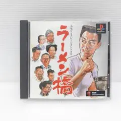 Item thumbnail for item abd69bbb-9745-4765-be3e-57d5fa2b7252