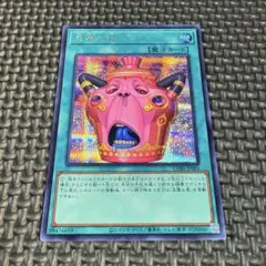 2026年最新】怠慢な壺の人気アイテム - メルカリ