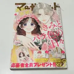 Item thumbnail for item 9d23fb07-b9d8-43cf-ada3-447168dc82da