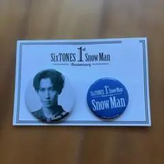 スノーマン　渡辺翔太　缶バッチ