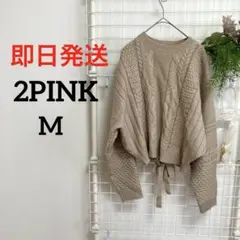 2PINK ツーピンク　ケーブルニット クロップドセーター バックリボン　M