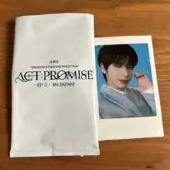 TXT ACTPROMISE EP.2 インスタントフォトカード テヒョン