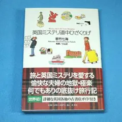 ARALE様 リクエスト 2点 まとめ商品