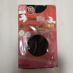 Fukuske 透けずにあったか発熱タイツ M-L