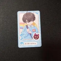 Item thumbnail for item a224f8f6-deea-4e11-b31f-ad1727519cbd