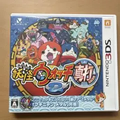 【動作確認済み】妖怪ウォッチ2 真打 3DS ソフト　ケース付き