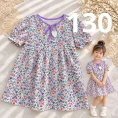 130cm /花柄 半袖 ワンピース キッズ 女の子 韓国子供服未使用