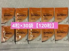 サメミロン 4粒x20袋セット【合計80粒】 - メルカリ