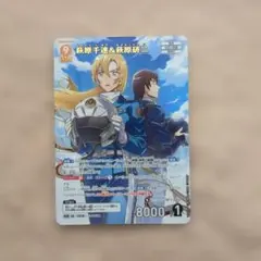 2026年最新】萩原千速 カードの人気アイテム - メルカリ