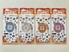 【新品未開封】たまごっち キラキラシール3 コンプリート 4枚セット