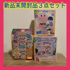おもしろメガネ ダウンタウン ガキの使いやあらへんで 3種❣️ガキ使