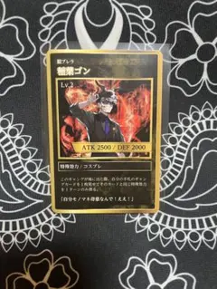 しなもん@プロフ必読様 リクエスト 3点 まとめ商品