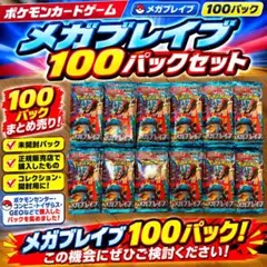 d*7様 ポケモンカード　絶版ナイトユニゾン　10パック d*7様 ポケモンカード 絶版ナイトユニゾン 10パック - メルカリ