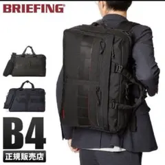 BRIEFING C-3 LINER ブリーフィング 3WAY 黒 USA製 黒 - メルカリ