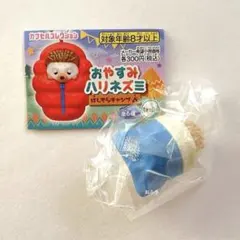 おやすみ ハリネズミ ほしぞら キャンプ シナモン ブランケット b ガチャのサムネイル