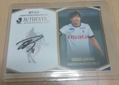 2025年最新】ロアッソ熊本 サインの人気アイテム - メルカリ