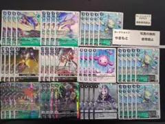 Item thumbnail for item fddcf8b6-bfef-4cff-a481-24120b71db4f