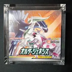 2026年最新】オルタージェネシス box 未開封の人気アイテム - メルカリ