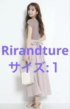 新品タグ付き】Rirandture ストライプリボンドッキングワンピース 