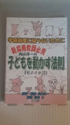 Item thumbnail for item 3130938f-ba97-47e7-81f7-4dad2303af12