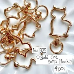 ♡no.1325猫のゴールドナスカン♡ねこネコペット入園入学平成レトロ金春夏