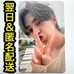 seventeen spill the feels エスクプス　yzy 一直娱