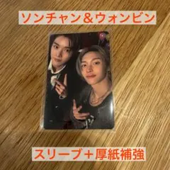 RIIZE ALL OF YOU ユニットトレカ　ウォンビン　ソンチャン