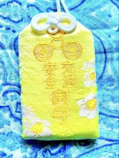 奇跡！金運！開運厄除！手に入らない祈祷済みお守り護符　秘境天川弁財天社 奇跡！金運！手に入らない！秘境天川弁財天 五十鈴型 祈祷済みお守り