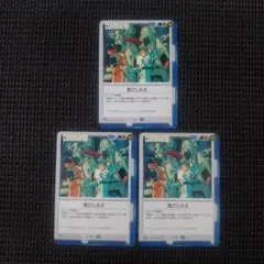 2026年最新】ガンダムウォー 急ごしらえの人気アイテム - メルカリ