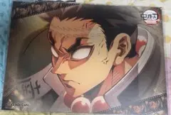 鬼滅の刃　ufotablecafe ランチョンマット