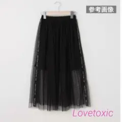 Lovetoxic ラブトキシック サイドラインチュールロングスカート S140のサムネイル