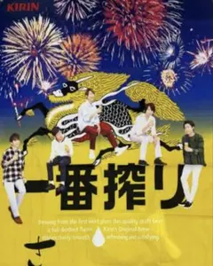 2026年最新】嵐 非売品の人気アイテム - メルカリ