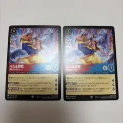 2026年最新】野獣 ロルカナの人気アイテム - メルカリ
